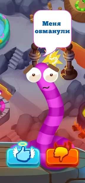 Worm out — Червяки и фрукты screenshot