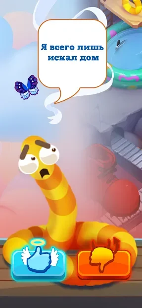 Worm out — Червяки и фрукты screenshot