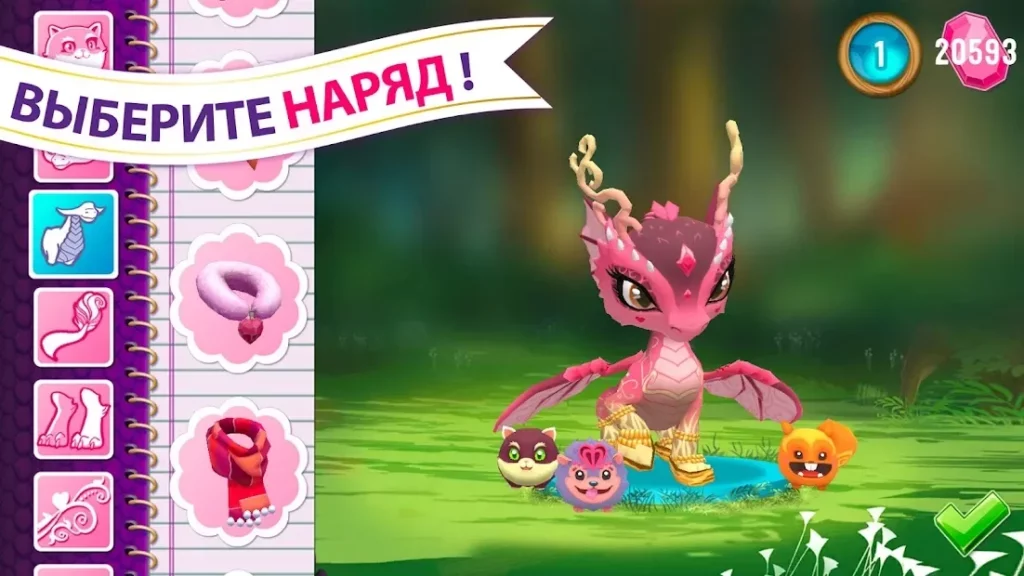 Baby Dragons: Ever After High™ screenshot