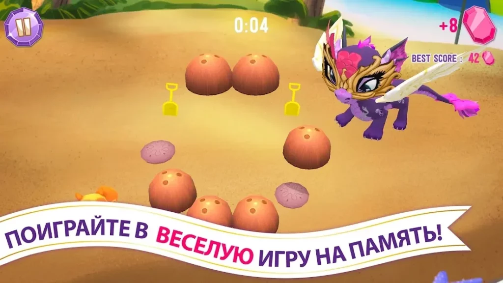 Baby Dragons: Ever After High™ screenshot