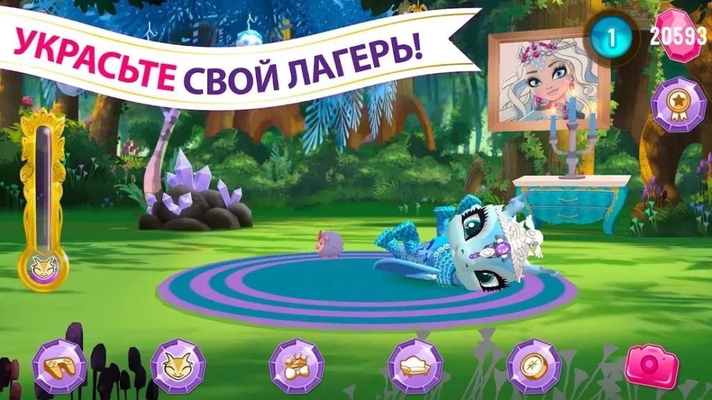 Baby Dragons: Ever After High™ screenshot