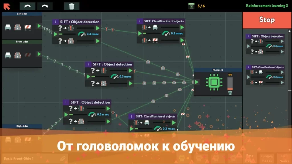 while True: learn() screenshot