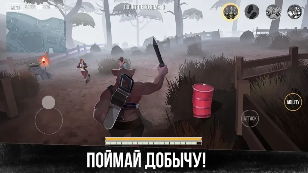 Horror Hunt: Хоррор онлайн screenshot