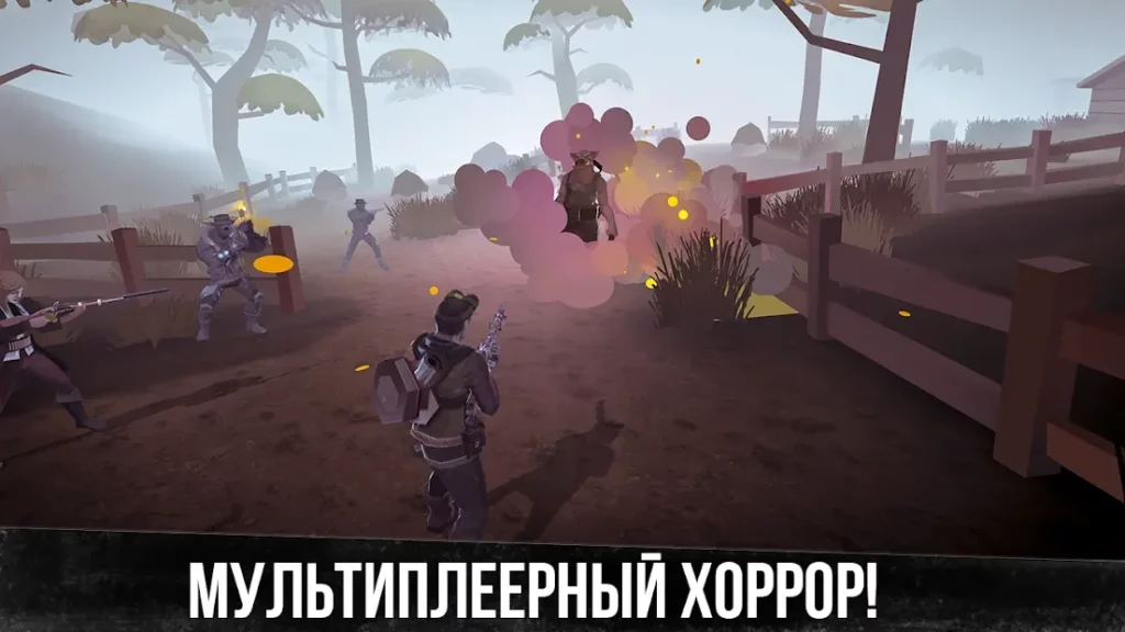 Horror Hunt: Хоррор онлайн screenshot