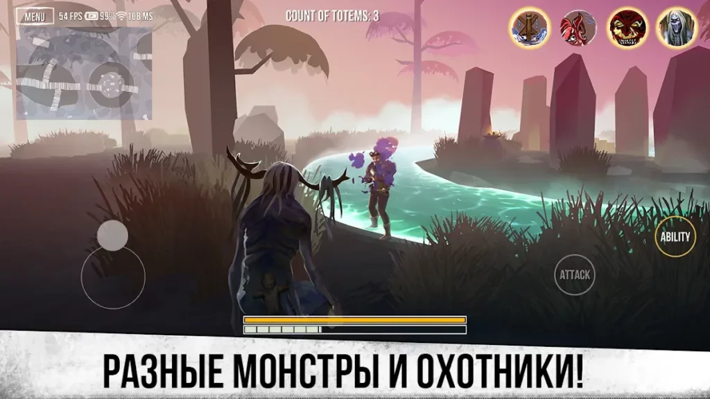 Horror Hunt: Хоррор онлайн screenshot