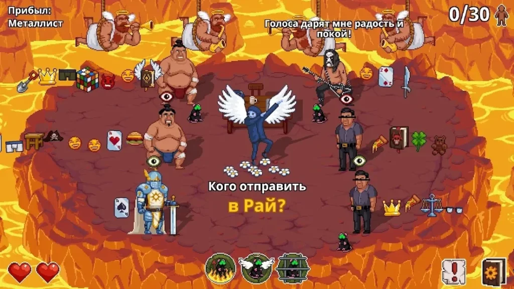 Peace, Death! 2 screenshot