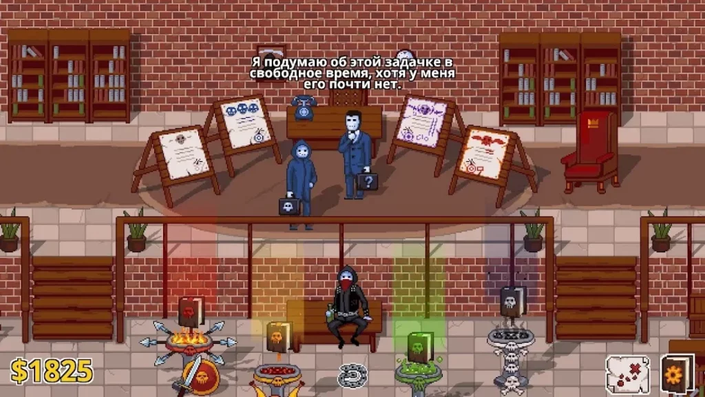 Peace, Death! 2 screenshot