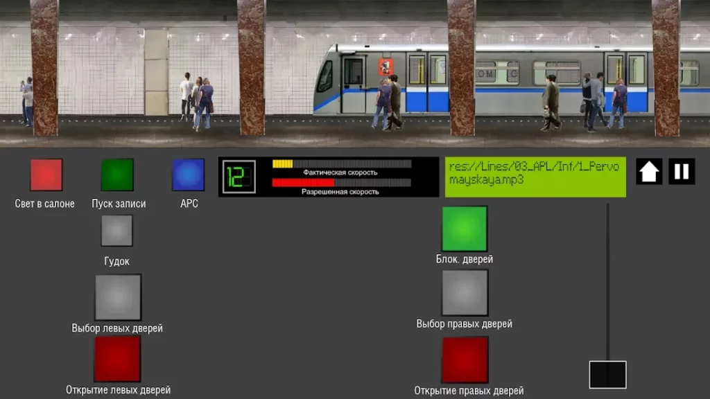 Симулятор Московского метро 2D screenshot