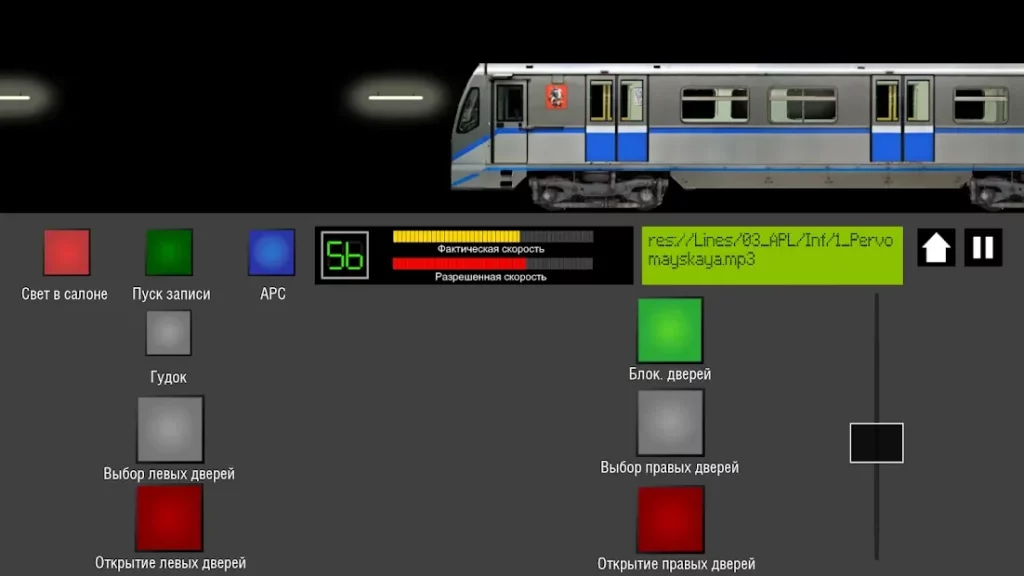 Симулятор Московского метро 2D screenshot