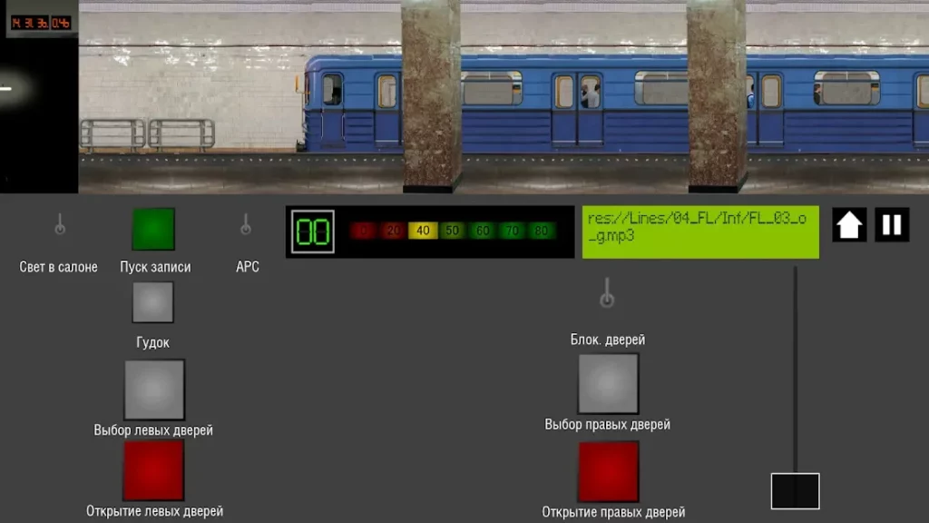 Симулятор Московского метро 2D screenshot
