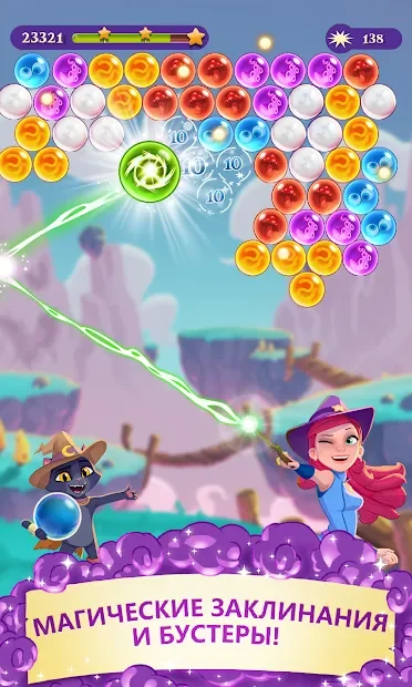 Bubble Witch 3 Saga screenshot