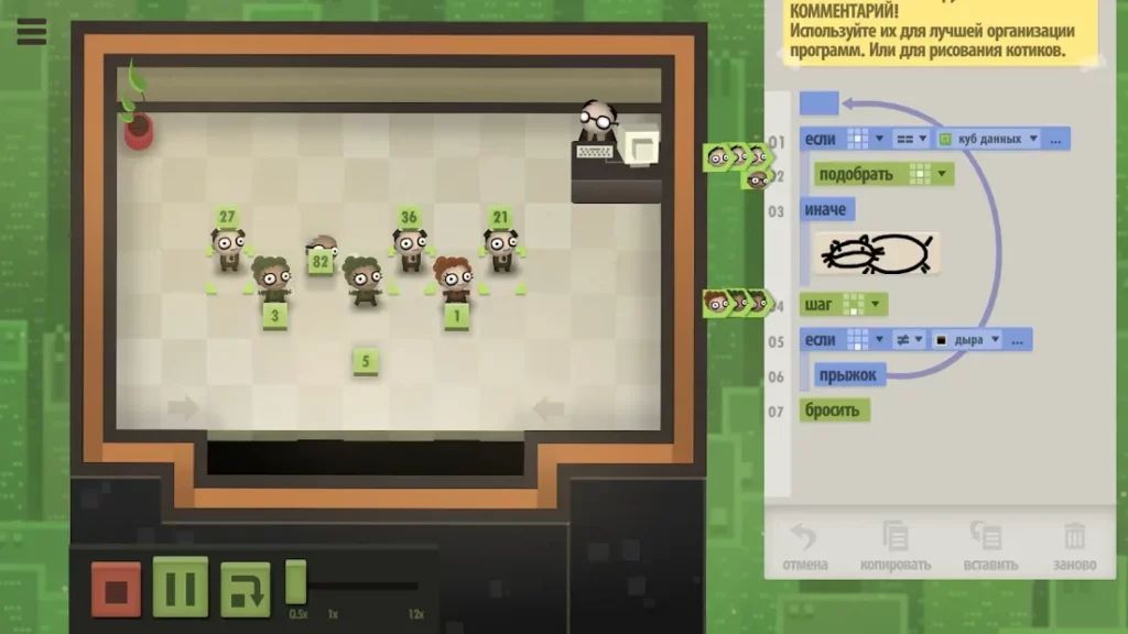 7 Billion Humans screenshot