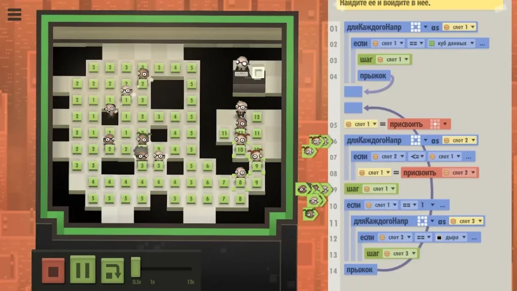 7 Billion Humans screenshot
