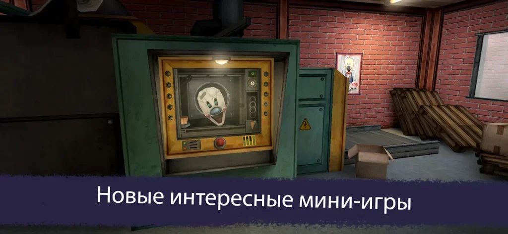 Ice Scream 6 Friends: Charlie screenshot