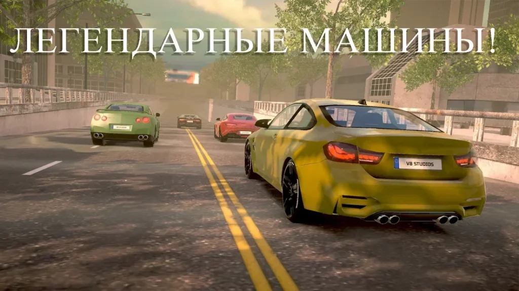 Ultimate Real Car Parking screenshot