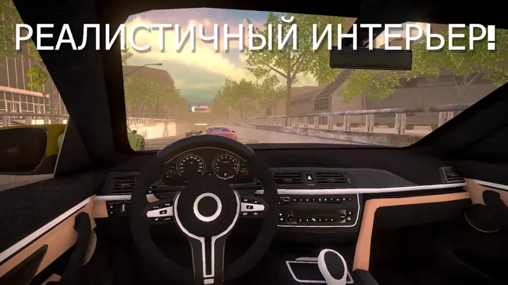 Ultimate Real Car Parking screenshot