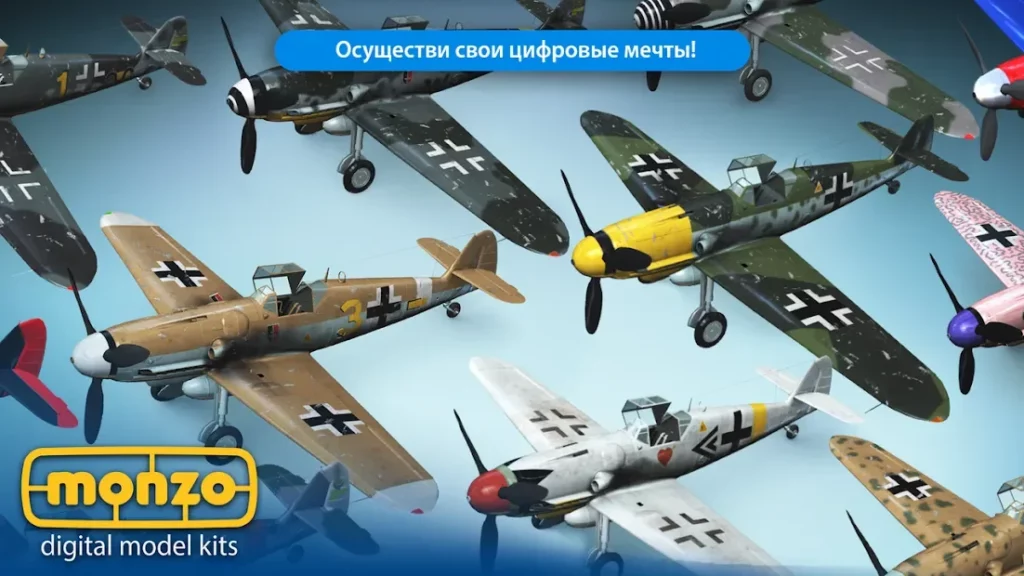MONZO - Цифровой Конвейер Моделей screenshot