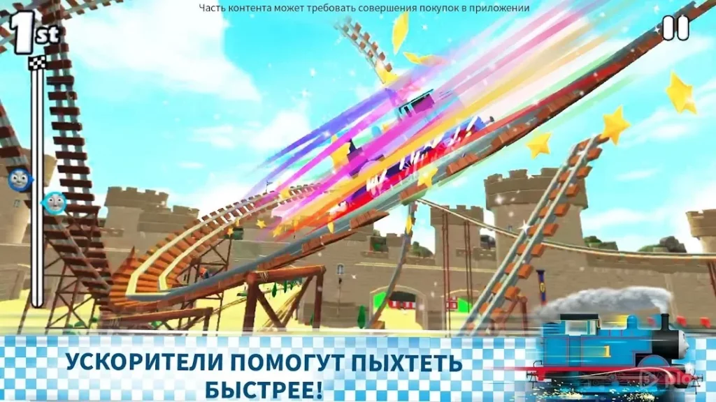 Tomac и его друзья: вперед screenshot