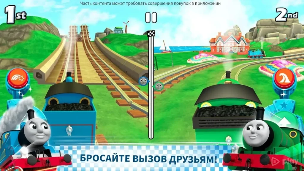 Tomac и его друзья: вперед screenshot