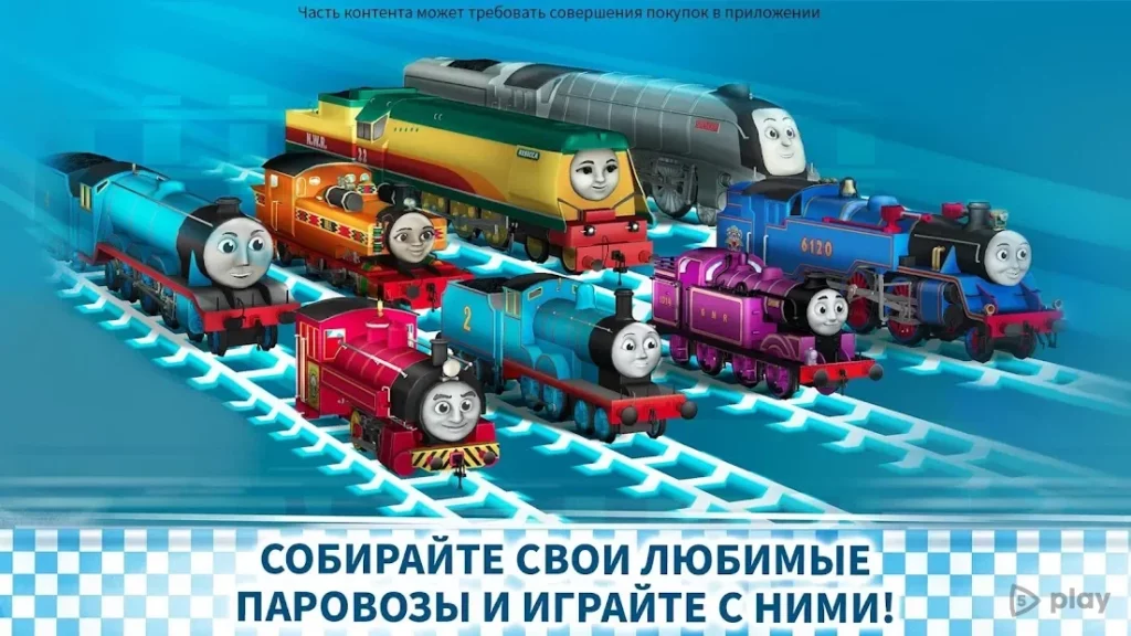 Tomac и его друзья: вперед screenshot