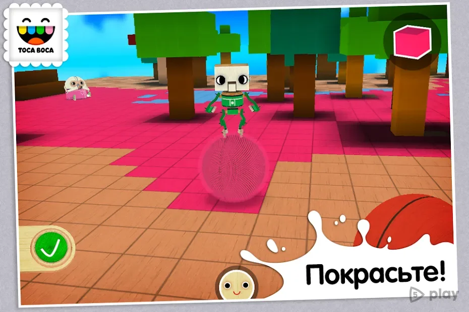 Toca Builders screenshot