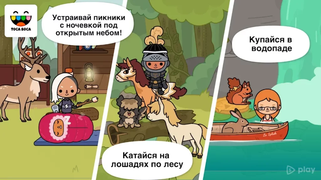 Toca Life: Stable screenshot