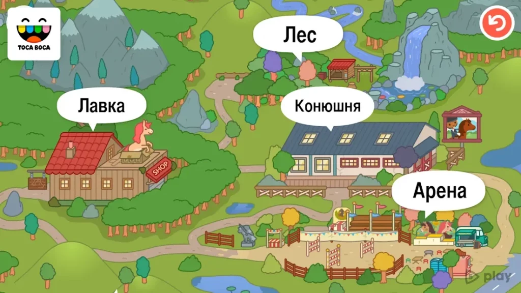 Toca Life: Stable screenshot