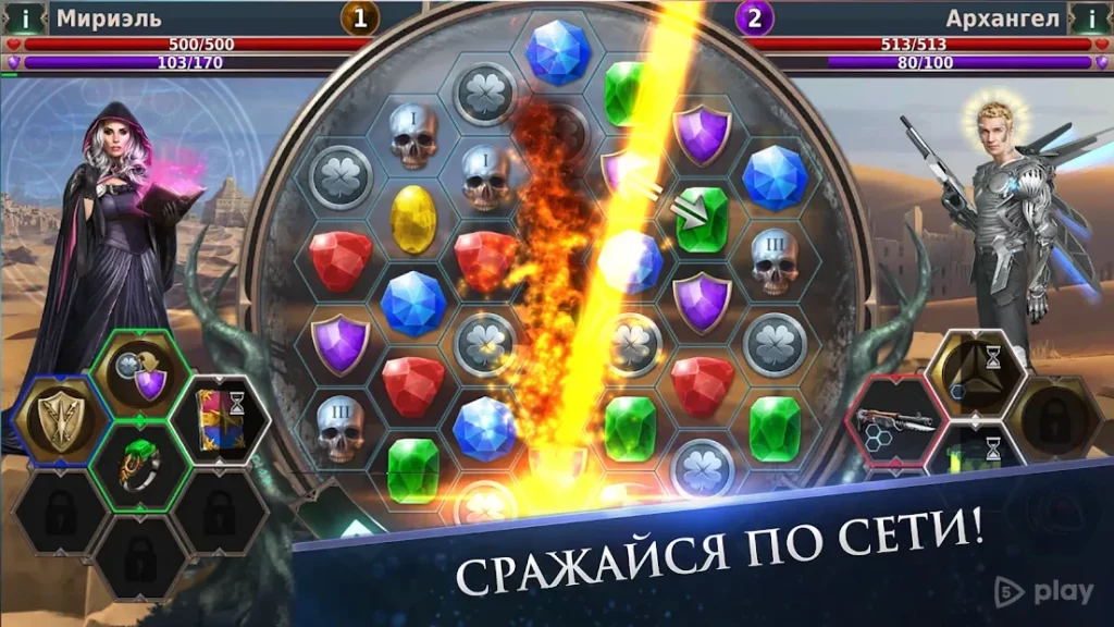 Gunspell 2 - Match-3 Пазл РПГ screenshot