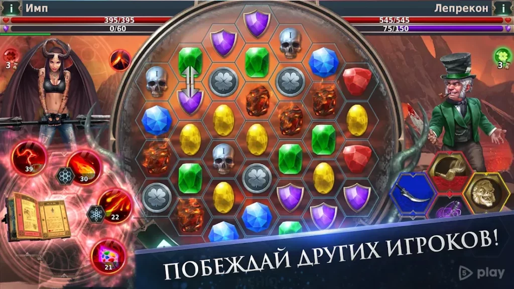 Gunspell 2 - Match-3 Пазл РПГ screenshot