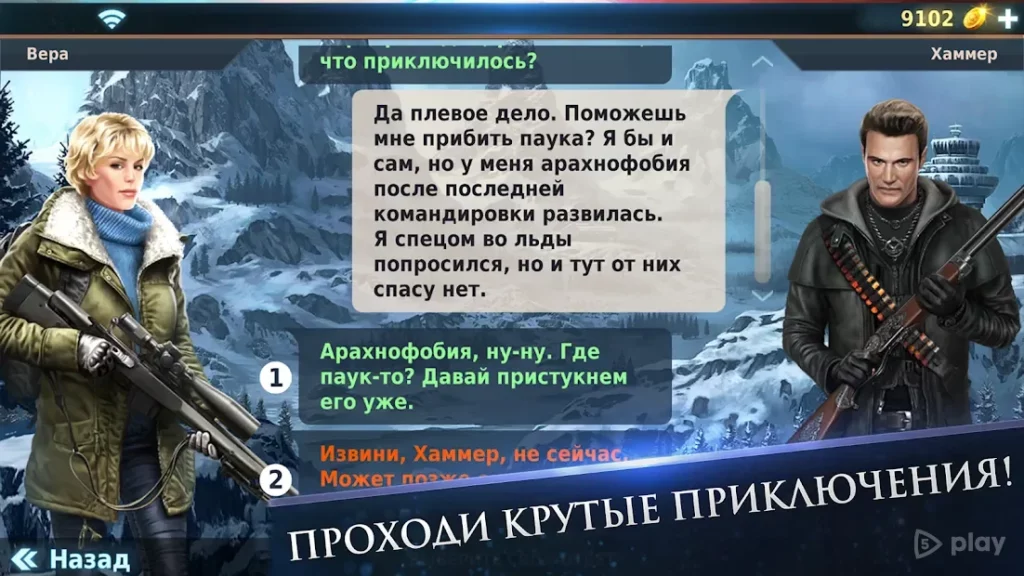 Gunspell 2 - Match-3 Пазл РПГ screenshot