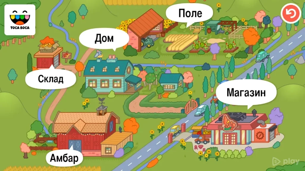 Toca Life: Farm screenshot