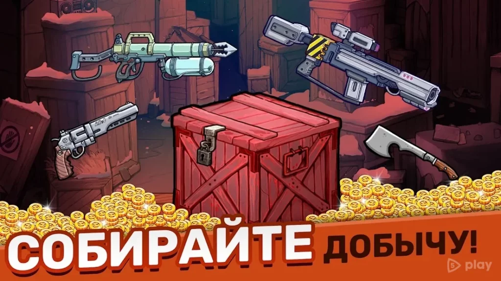 Zombieland: AFK Survival screenshot