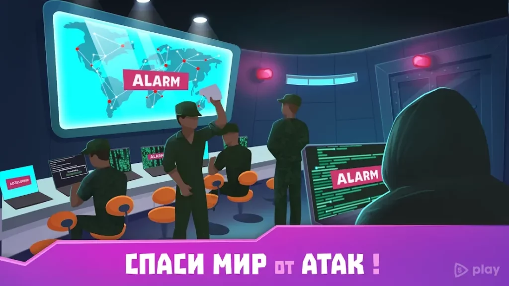 Хакер: симулятор жизни магната screenshot