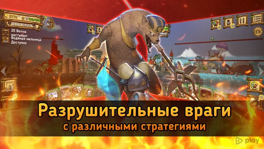 Крысополис : игра защиты screenshot