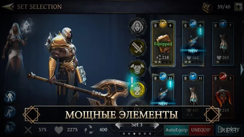 Blade Bound: Legendary Hack’n’Slash РПГ Action RPG screenshot