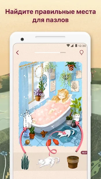 Art Puzzle - пазлы-антистресс screenshot