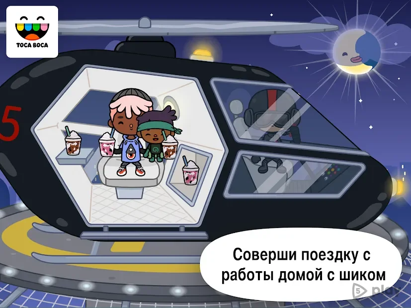 Жизнь Тока: Офис screenshot