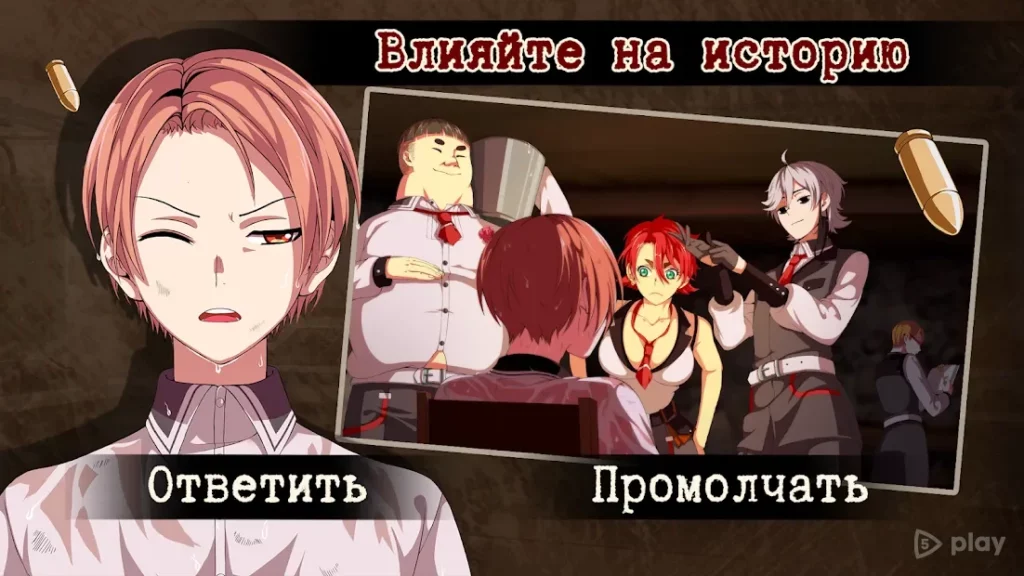 Guilty Parade [Детективная визуальная новелла] screenshot