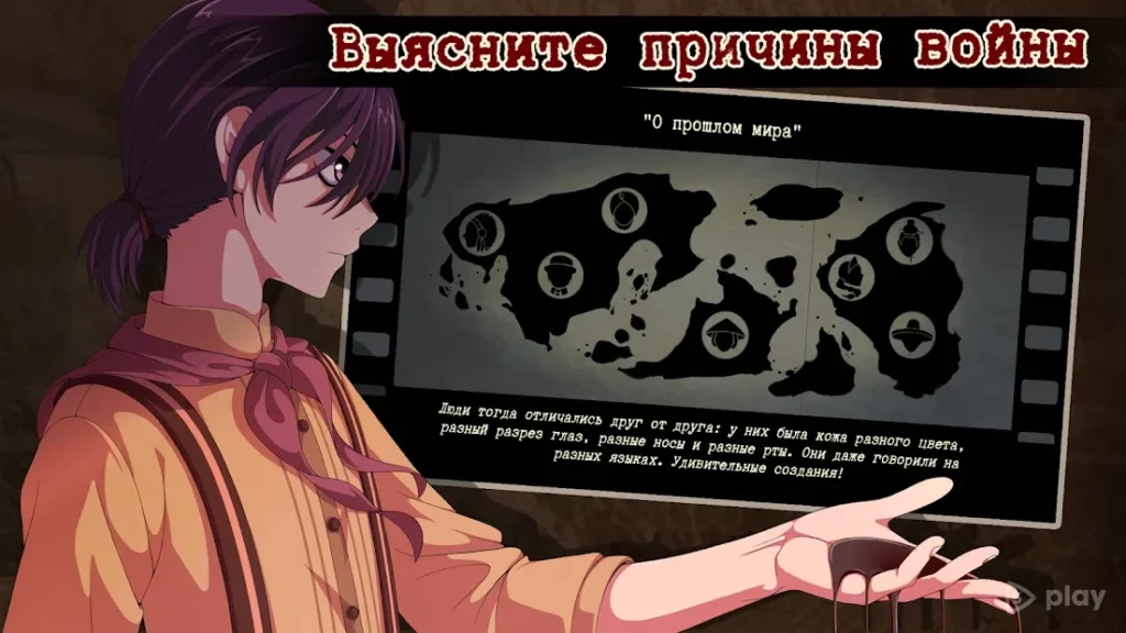 Guilty Parade [Детективная визуальная новелла] screenshot