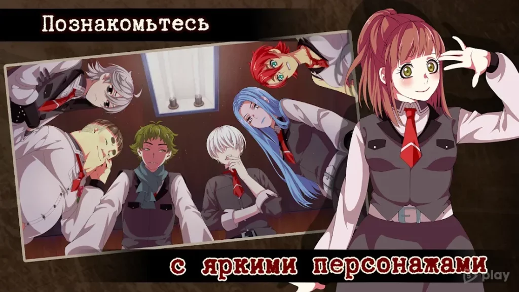 Guilty Parade [Детективная визуальная новелла] screenshot