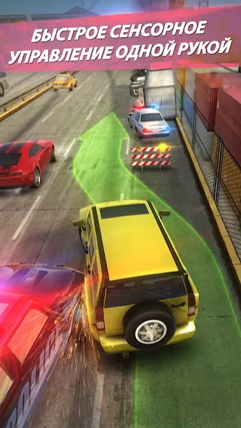 Highway Getaway - игры гонки screenshot