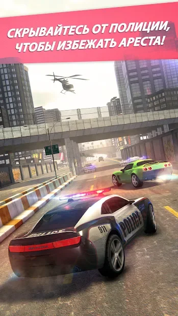 Highway Getaway - игры гонки screenshot