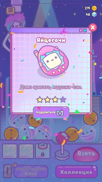 Клоберта screenshot