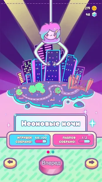 Клоберта screenshot