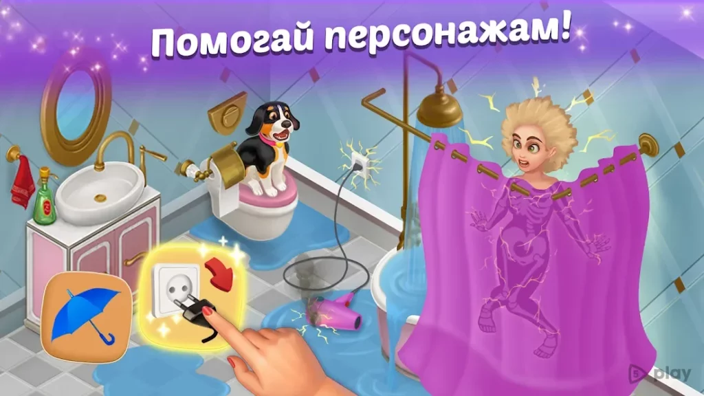 Family Hotel: love & match-3 screenshot