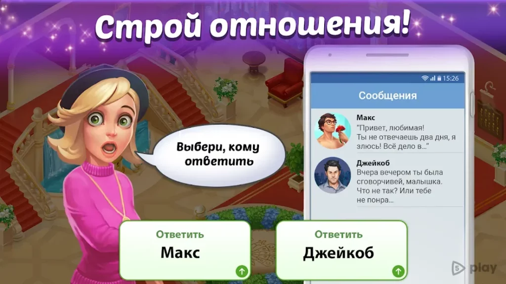 Family Hotel: love & match-3 screenshot