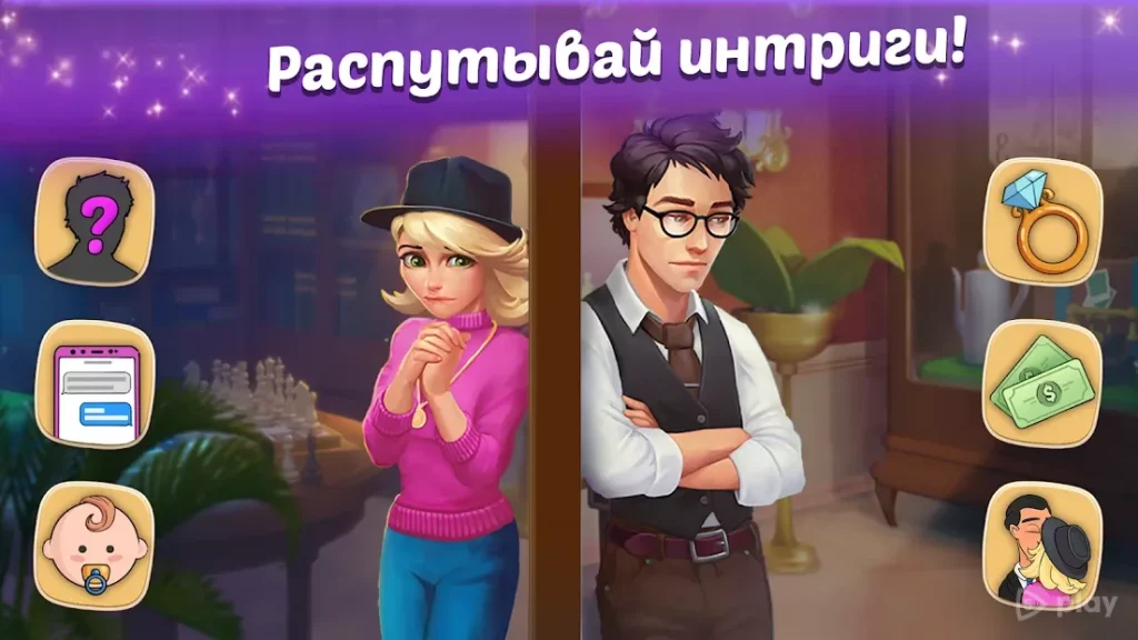 Family Hotel: love & match-3 screenshot