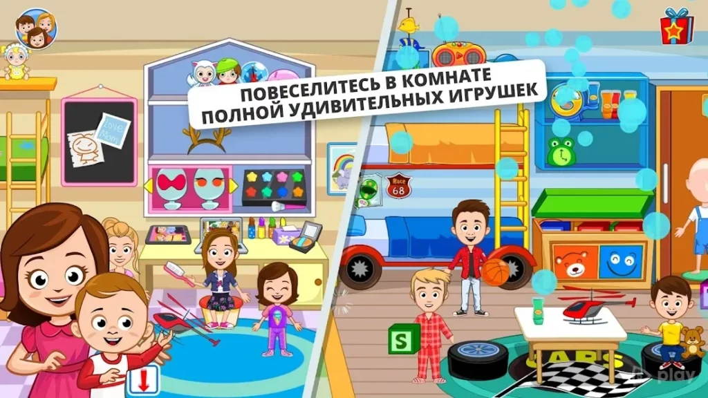 My Town : Семейный дом screenshot