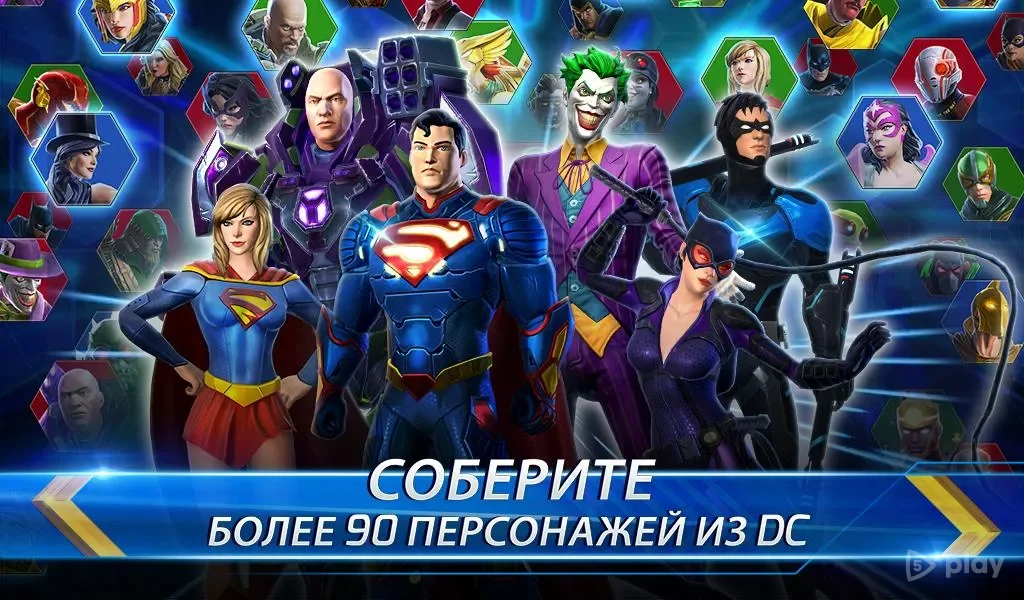 DC Legends: Супергеройские бои screenshot