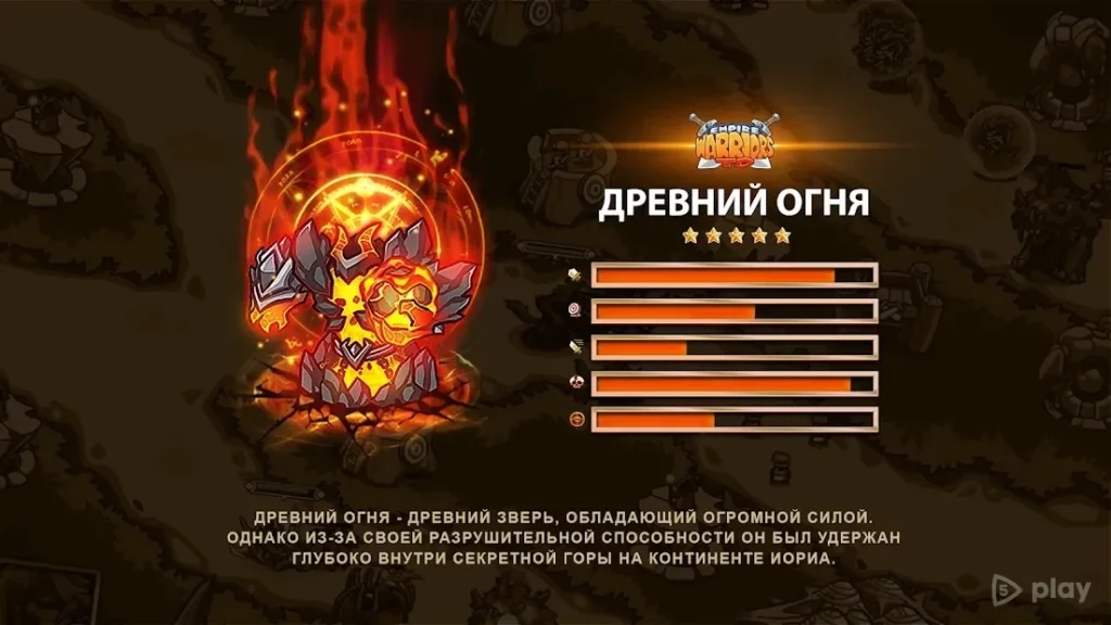 защита башни: Offline Games screenshot